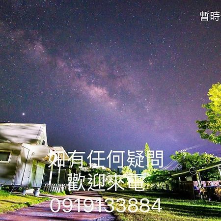 Go Go Home旅居 Manzhou Экстерьер фото