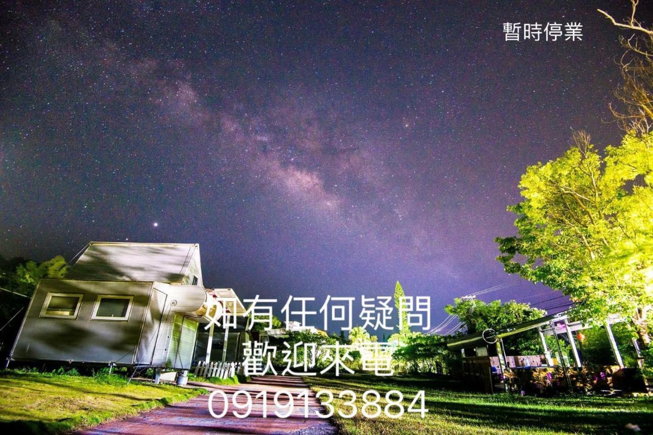 Go Go Home旅居 Manzhou Экстерьер фото
